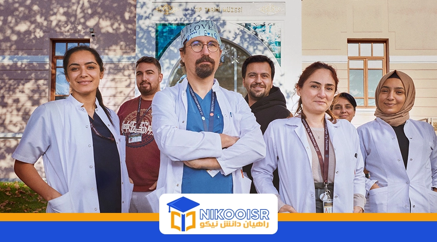 رشته های تحصیلی دانشگاه جراح پاشا