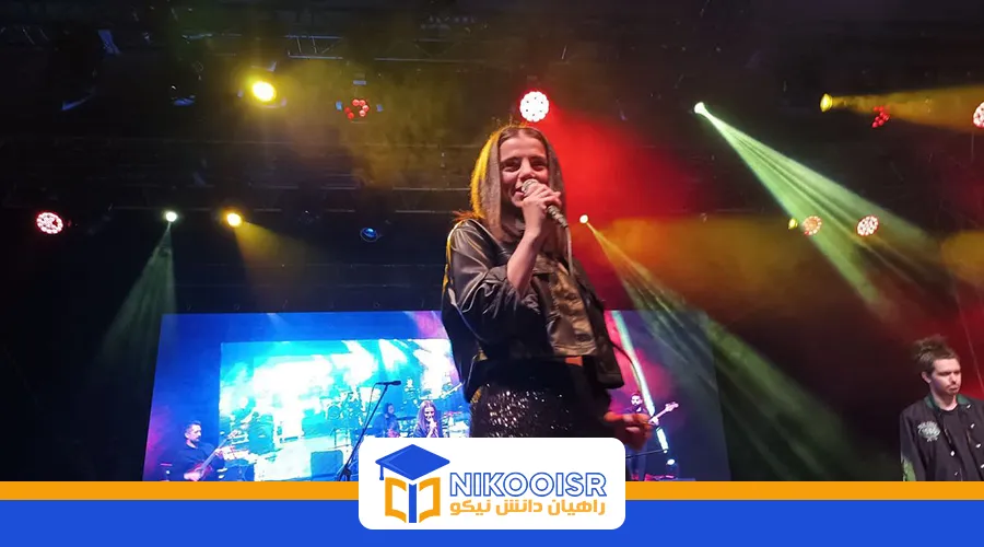 دانشگاه ایشیک