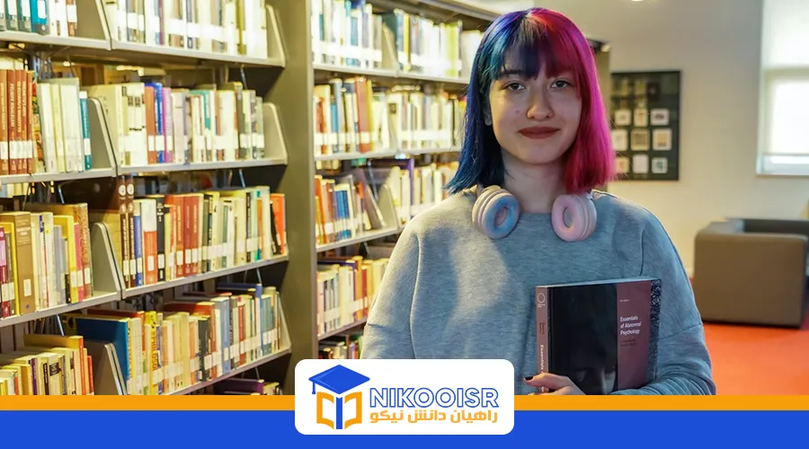 کتابخانه دانشگاه ایشیک