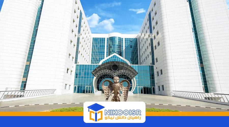 دانشگاه NEU قبرس