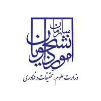 وزارت علوم