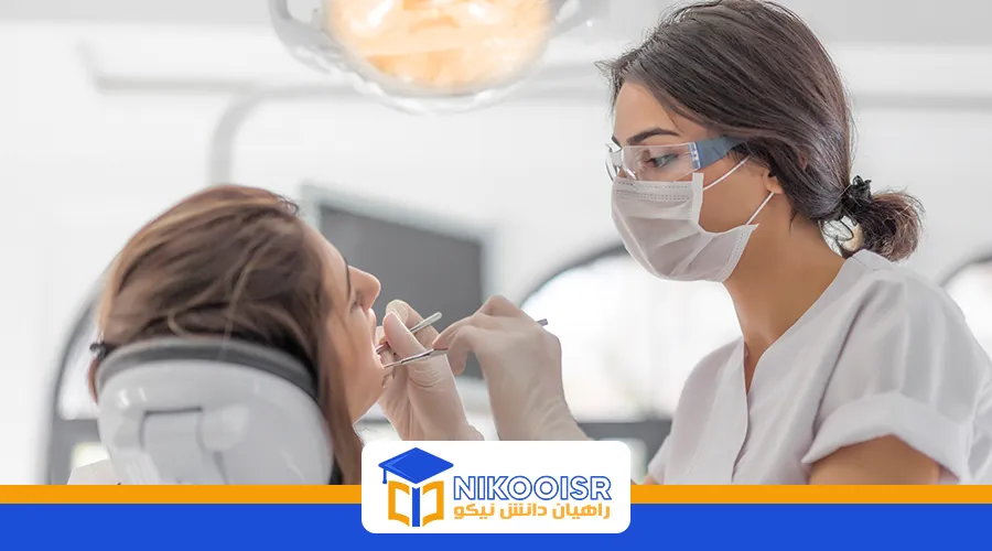 رشته دندانپزشکی ترکیه