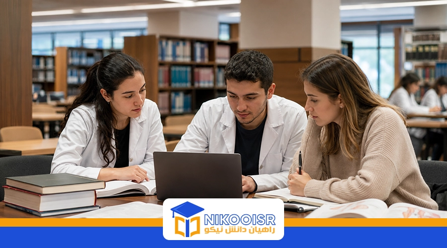 شرایط پذیرش پزشکی در ترکیه