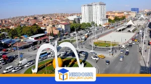 تحصیل در شهر مالاتیا