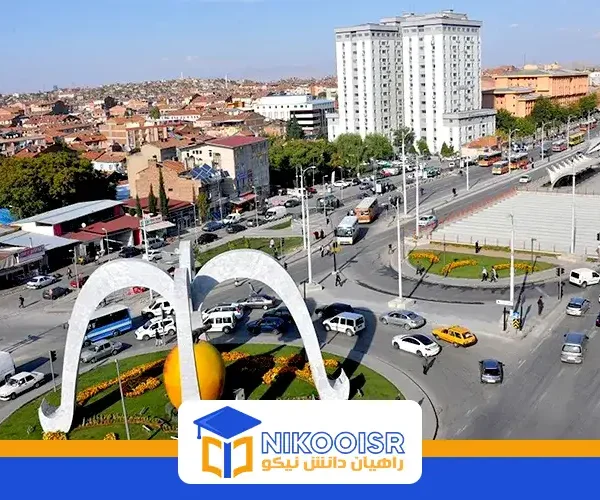 تحصیل در شهر مالاتیا