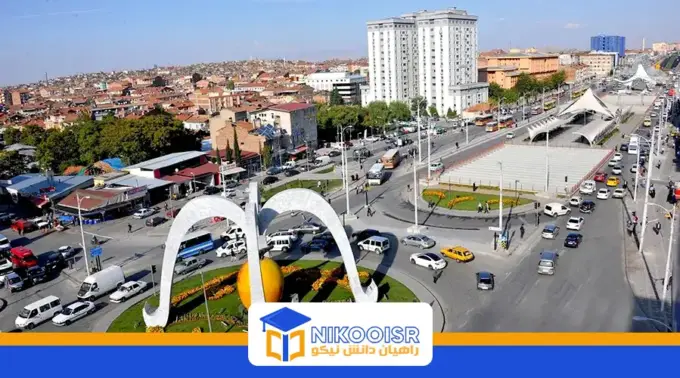 تحصیل در شهر مالاتیا