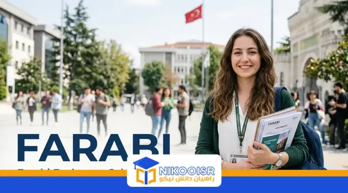 Farabi scholarship