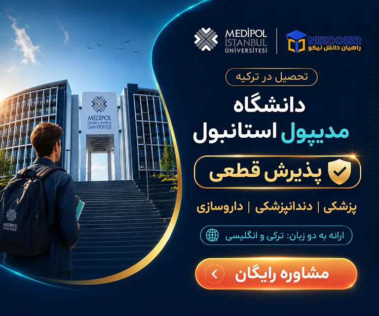 پول توجیبی دانشجویی