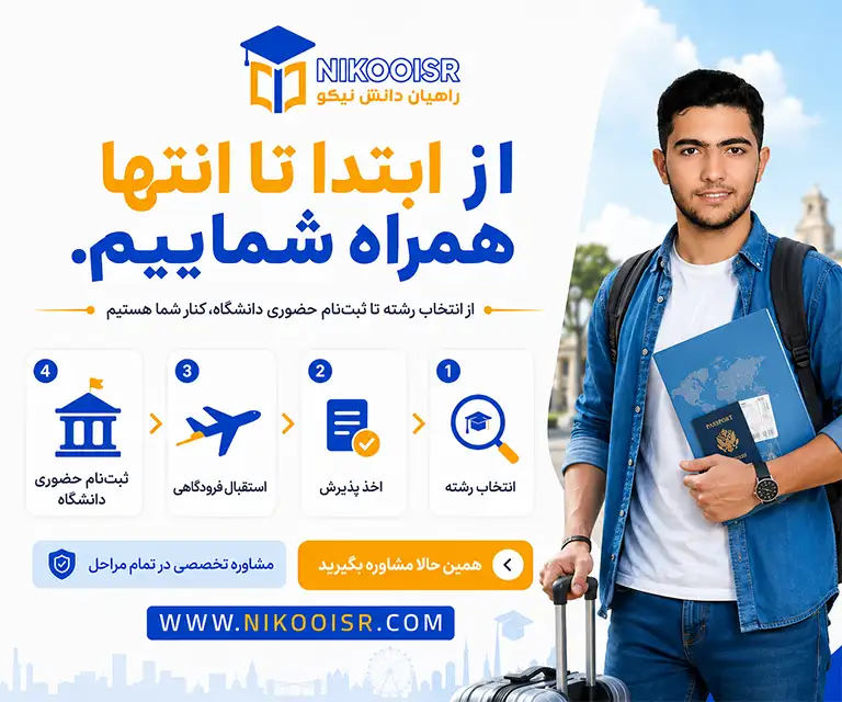 اسلایدر موبایل بورس پلاس