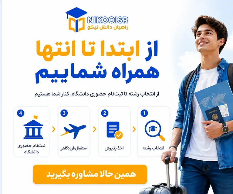 اسلایدر موبایل بورس پلاس