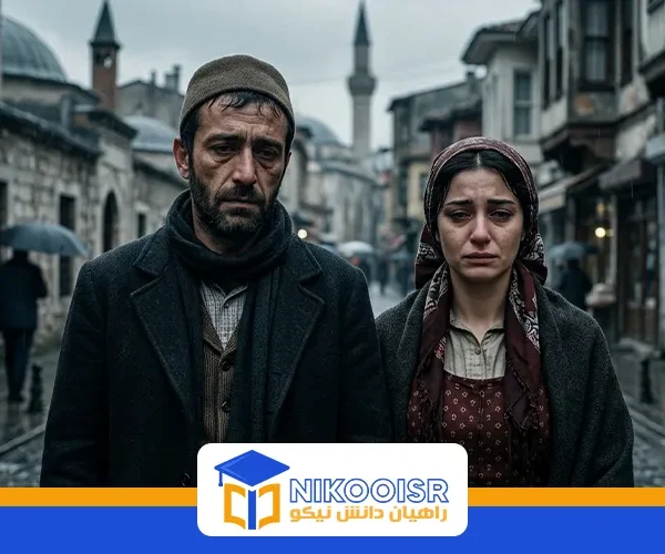 Sadly city in turkiye