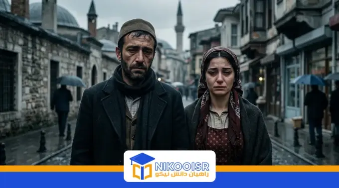Sadly city in turkiye