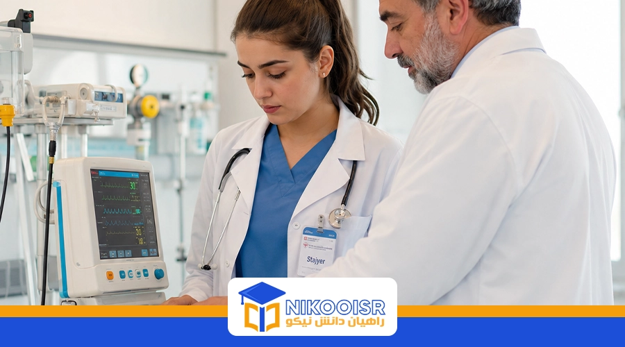 پذیرش رشته های پیراپزشکی در ترکیه