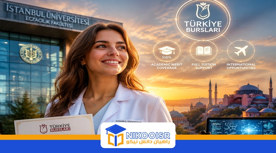 Best Universities in Turkey for Pharmacy