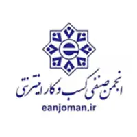 نماد اعتماد