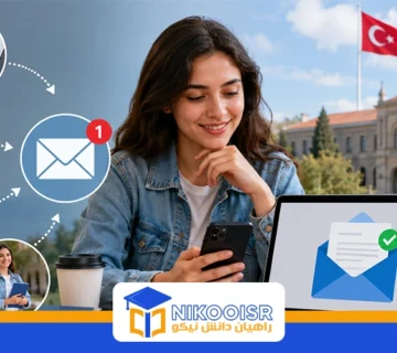 ددلاین دانشگاه های ترکیه