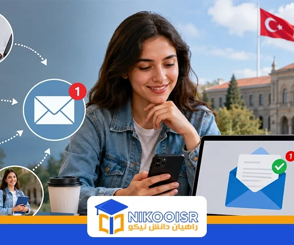 ددلاین دانشگاه های ترکیه