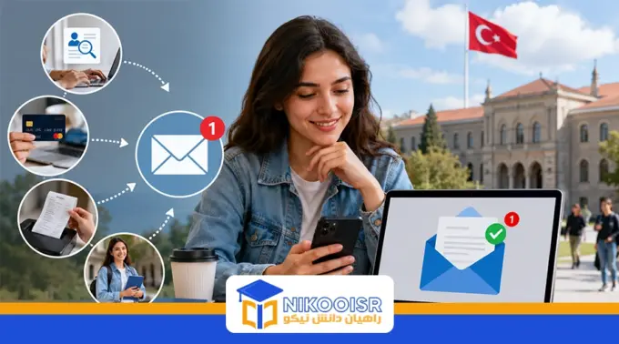 ددلاین دانشگاه های ترکیه